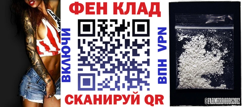 АМФ VHQ  Купить закладки  Верхняя Салда 