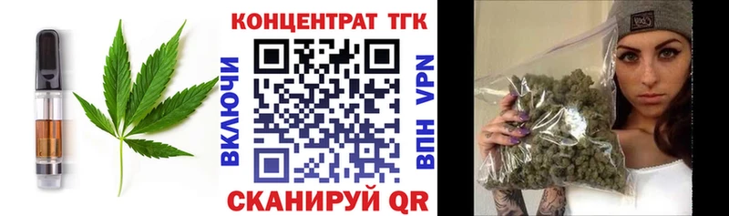 Купить где  Верхняя Салда  Еда ТГК конопля 