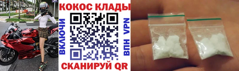 Cocaine 99%  Купить закладки  Верхняя Салда 