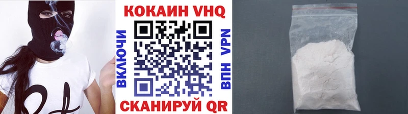 Кокаин 98% Верхняя Салда