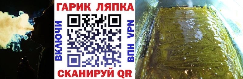 Гашиш гашик  Купить где  Верхняя Салда 