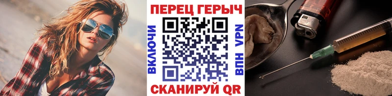 ГЕРОИН VHQ  Купить закладки  Верхняя Салда 