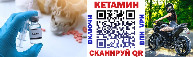 КЕТАМИН ketamine  Купить закладки  Верхняя Салда 