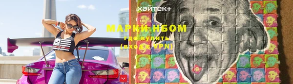 альфа пвп VHQ Киренск