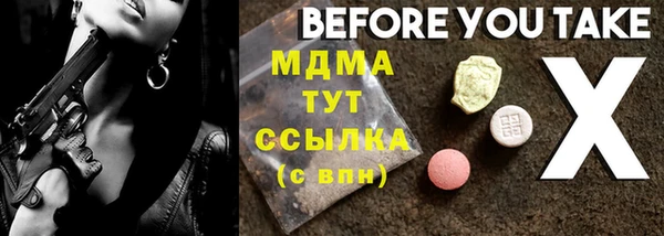 метамфетамин Кинешма