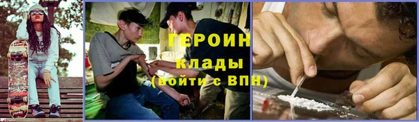 альфа пвп VHQ Киренск