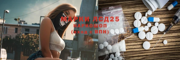 метамфетамин Кинешма
