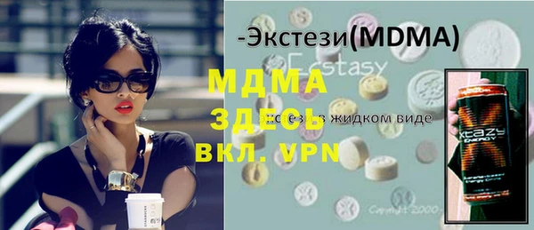 метамфетамин Кинешма