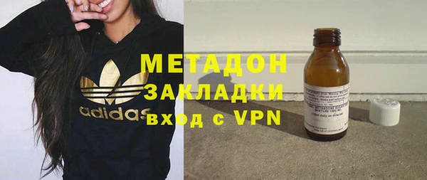 метамфетамин Кинешма
