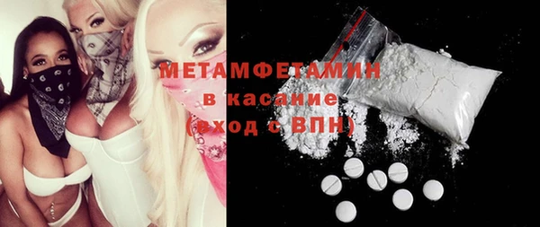 альфа пвп VHQ Киренск