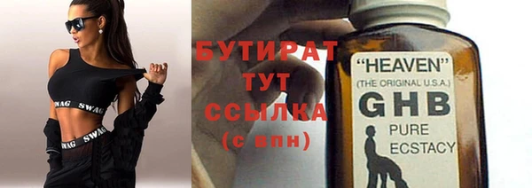 метамфетамин Кинешма