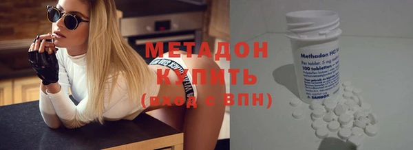 альфа пвп VHQ Киренск