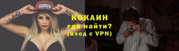 метамфетамин Кинешма