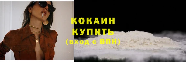 альфа пвп VHQ Киренск