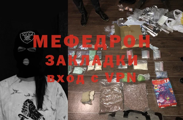мефедрон мука Козловка