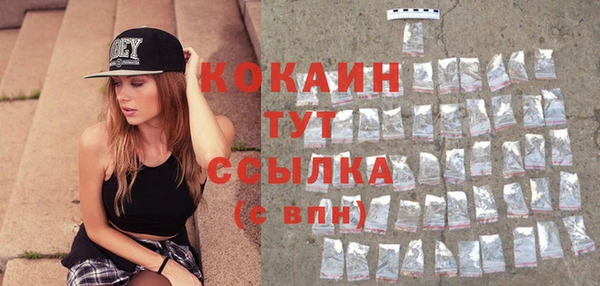 метамфетамин Кинешма