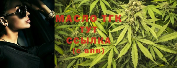 альфа пвп VHQ Киренск