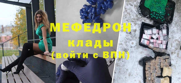 альфа пвп VHQ Киренск