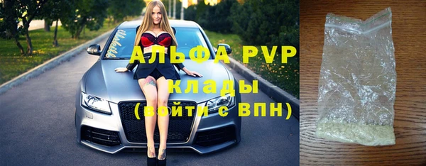 метамфетамин Кинешма