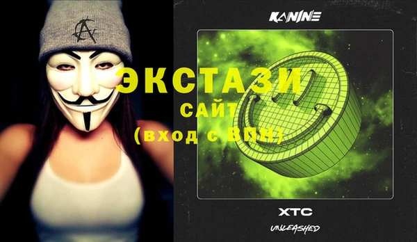 метамфетамин Кинешма