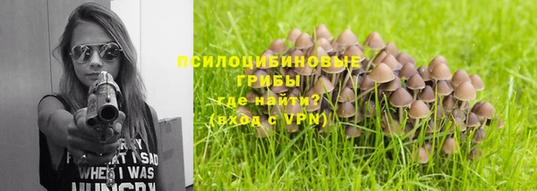 метамфетамин Кинешма