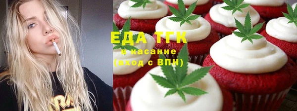 мефедрон мука Козловка