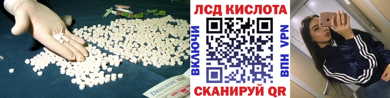 Купить закладки  Верхняя Салда  Лсд 25 экстази кислота 