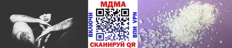 Купить Верхняя Салда МДМА crystal