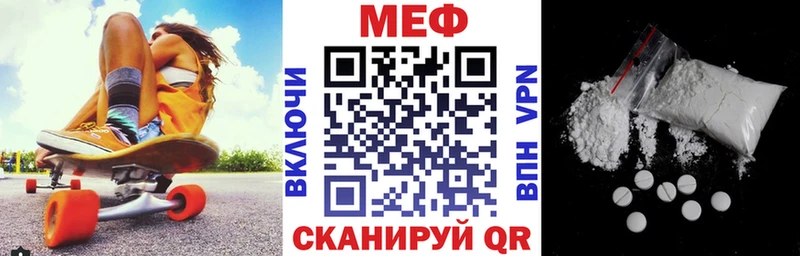 Купить закладки  Верхняя Салда  Меф мука 