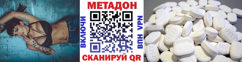 Метадон methadone  Купить  Верхняя Салда 