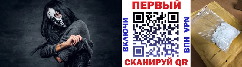 Купить где Верхняя Салда Метамфетамин винт