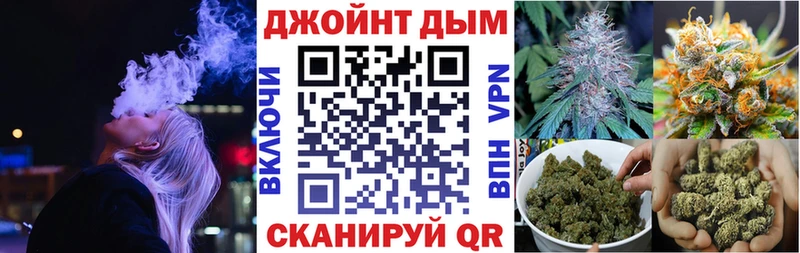 Шишки марихуана Amnesia  Купить закладки  Верхняя Салда 